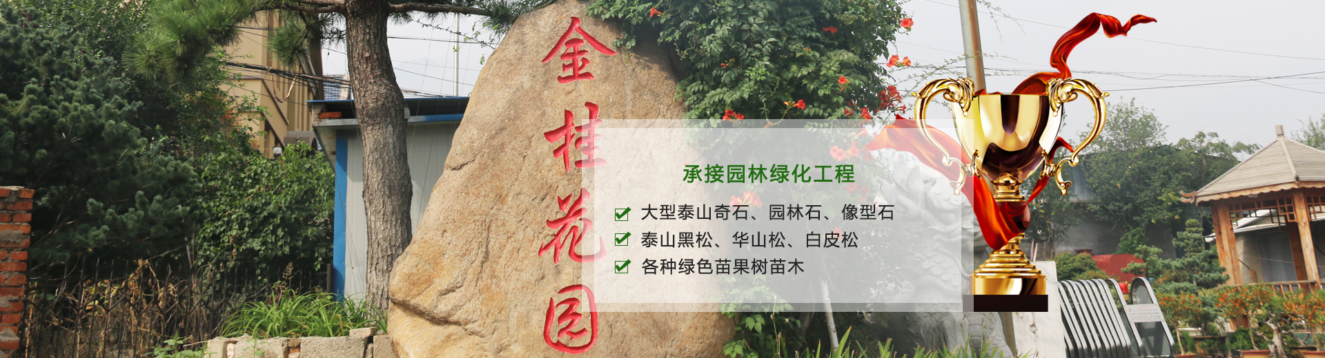 萬(wàn)東鋼結(jié)構(gòu)（山東）有限公司